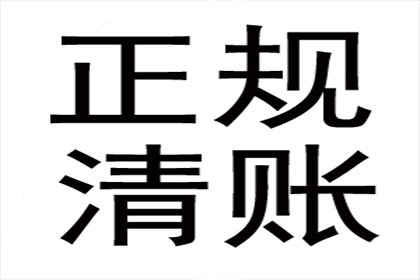 一万元债务未还，如何应对？